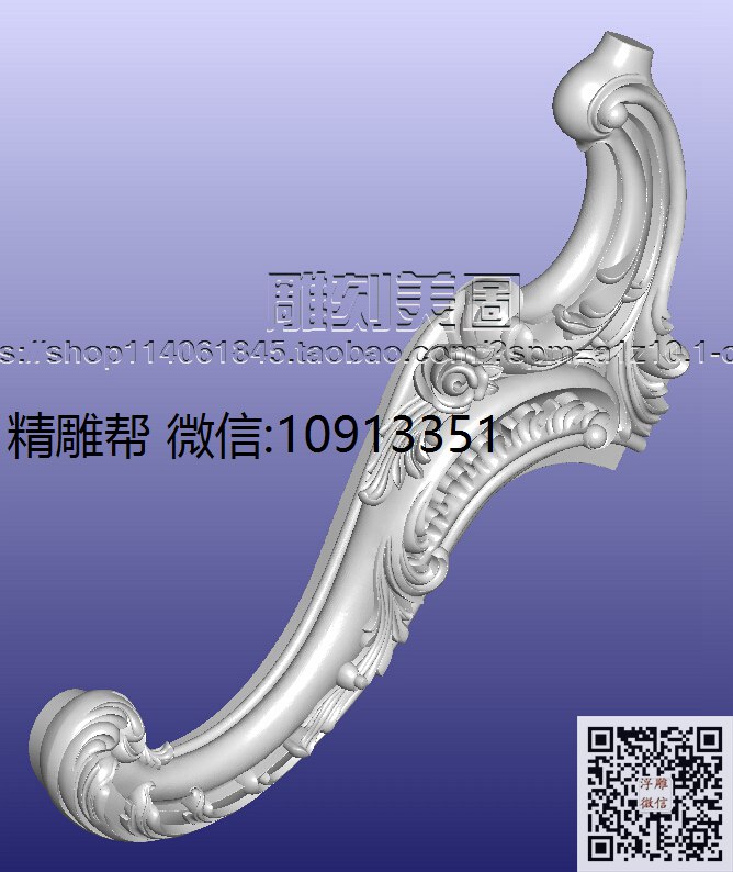 1208贵妃椅高头前脚-xiu_STL洋花腿圆雕图3d打印立体沙发腿洋花桌腿雕花柱子腿立体模型精雕图浮雕图